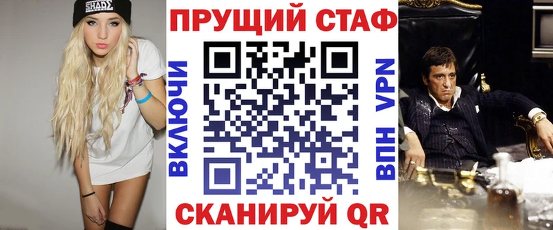 Наркошоп купить Канабис  Alpha-PVP  Кокаин  ГАШИШ  МЕФ  Волоколамск