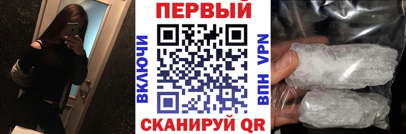 Купить где  Волоколамск  Амфетамин 97% 