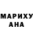 АМФЕТАМИН Розовый Sandra Verliebt