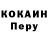 Метадон кристалл Josiephen Rufo