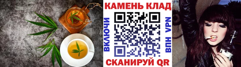 Купить  Волоколамск  Печенье с ТГК конопля 