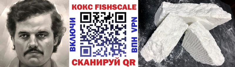 Кокаин VHQ  Купить где  Волоколамск 