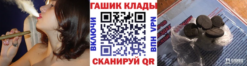 ГАШ ice o lator  Купить закладки  Волоколамск 