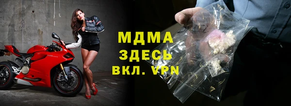 мдпв Дмитров