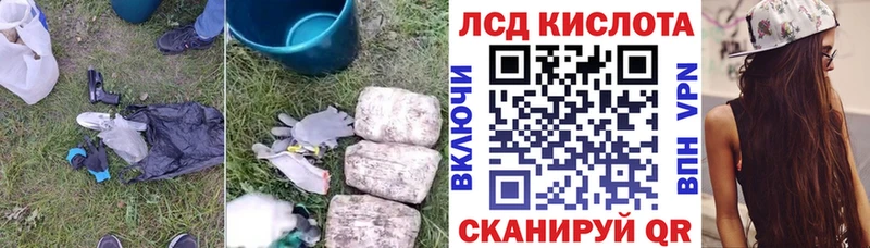 LSD-25 экстази кислота  Купить закладки  Волоколамск 