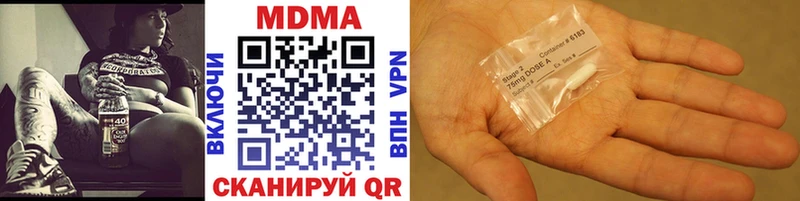 Купить закладки  Волоколамск  MDMA молли 