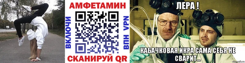 Первитин Methamphetamine  Купить закладки  Волоколамск 
