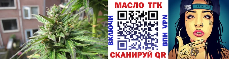 Купить где  Волоколамск  Дистиллят ТГК гашишное масло 