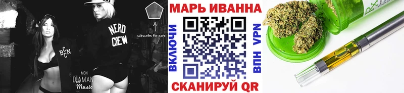 Купить закладки  Волоколамск  Бошки Шишки ГИДРОПОН 